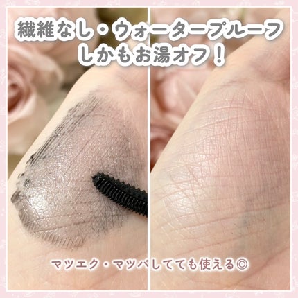 グロウコートマスカラ/CEZANNE/マスカラを使ったクチコミ(4枚目)