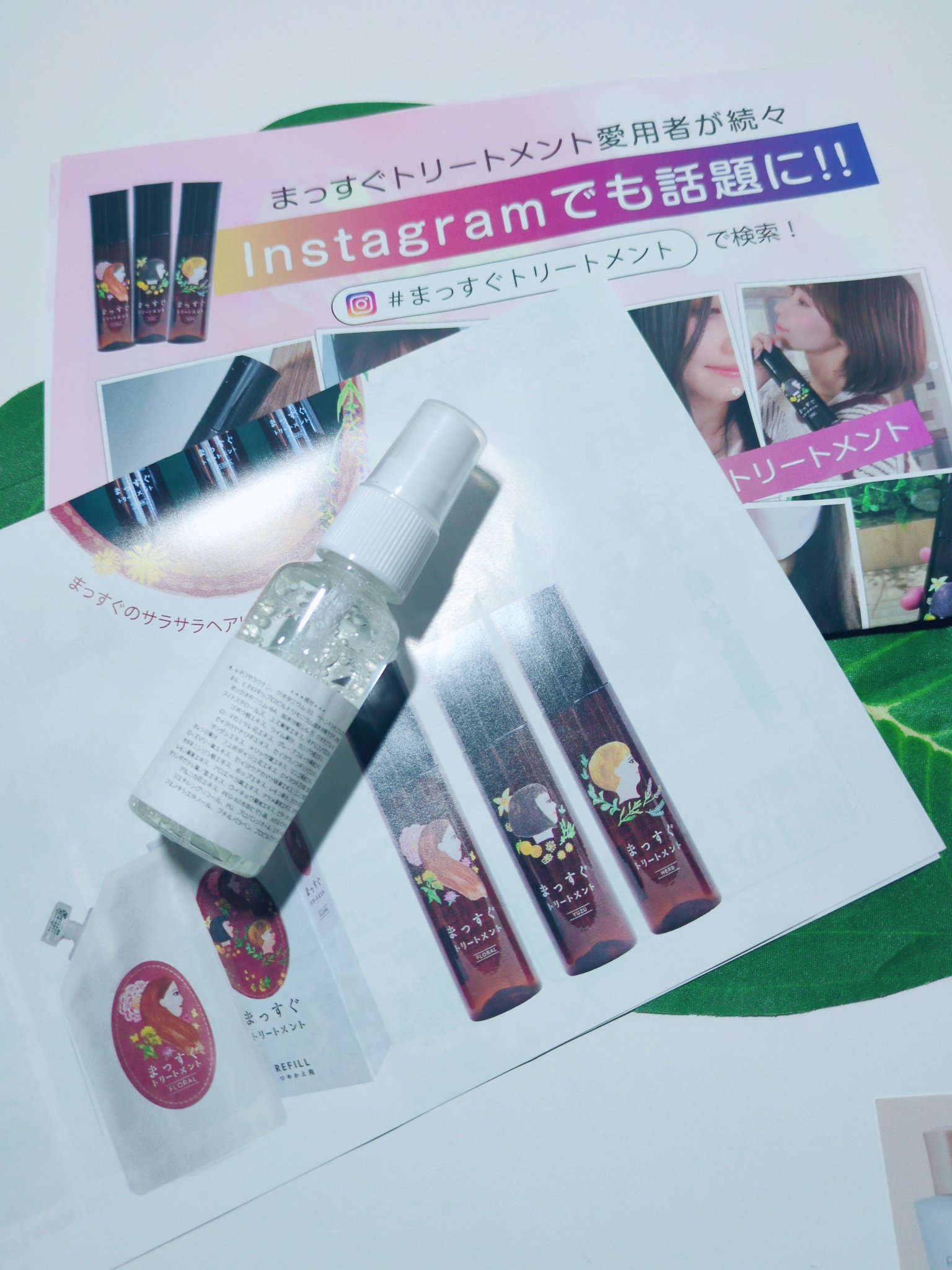 まっすぐトリートメント/ビーリザーブ/ヘアオイルを使ったクチコミ（1枚目）