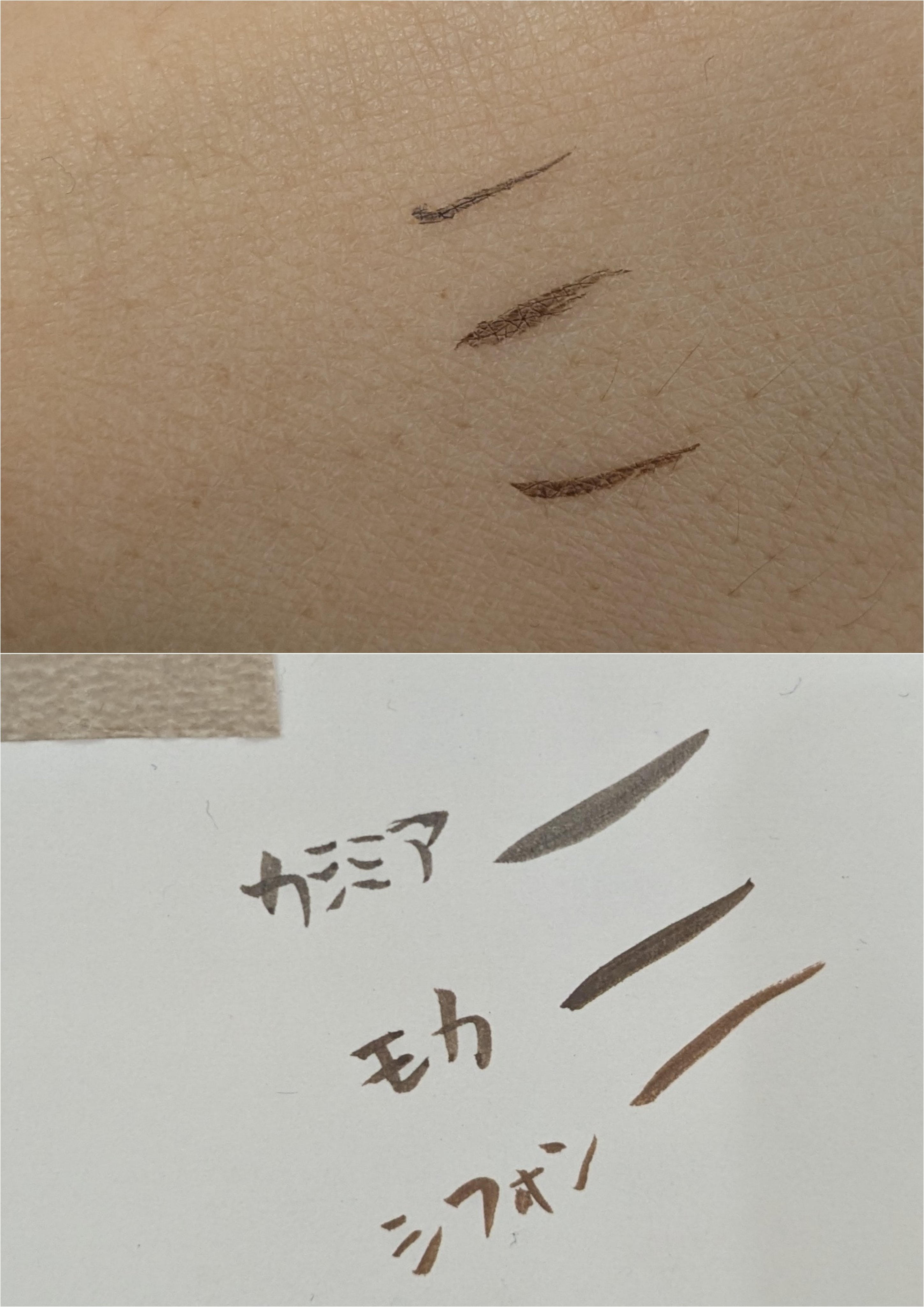 シルキーリキッドアイライナーWP/D-UP/リキッドアイライナーを使ったクチコミ（1枚目）