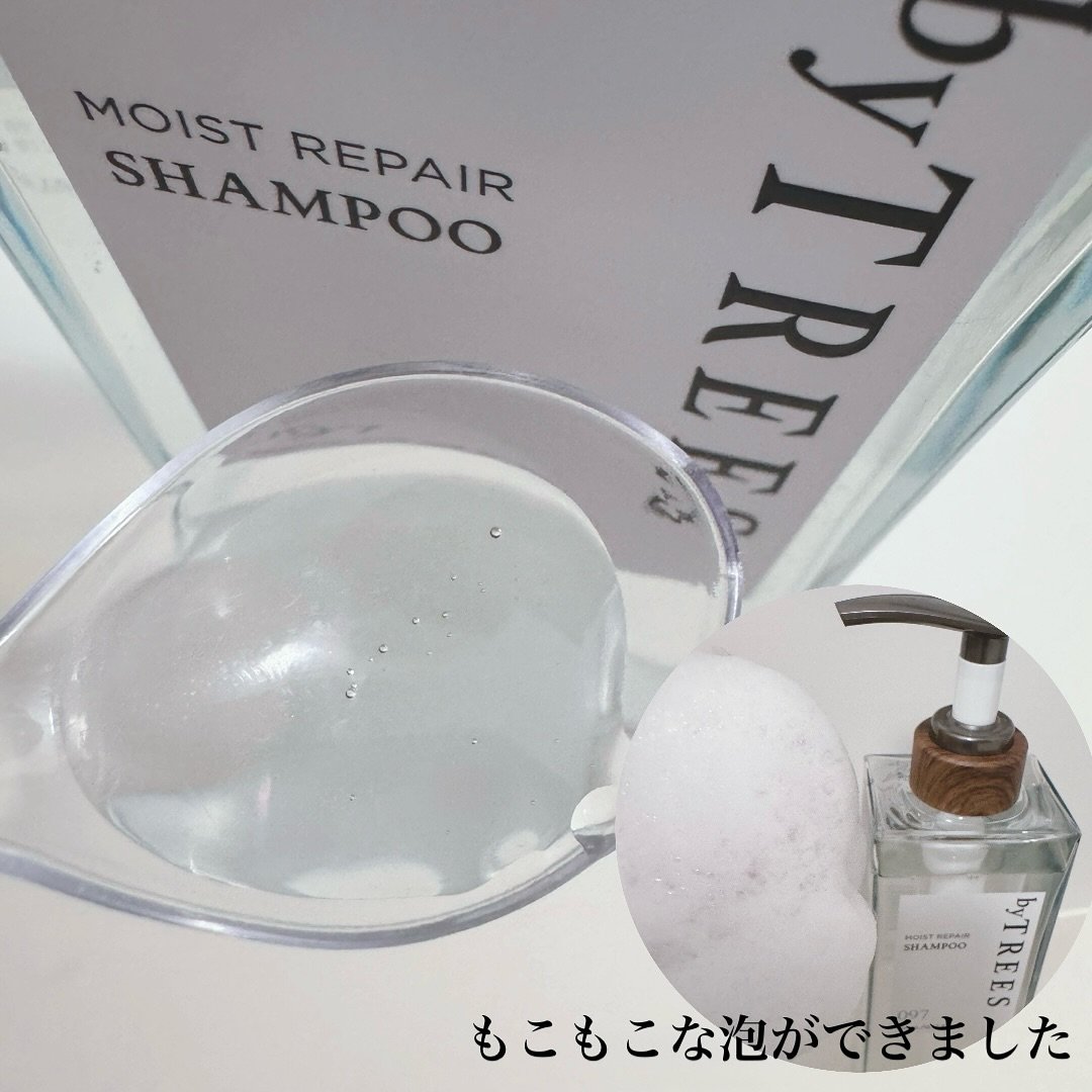 バイツリーズ モイストリペアヘアオイル/byTREES/ヘアオイルを使ったクチコミ（3枚目）