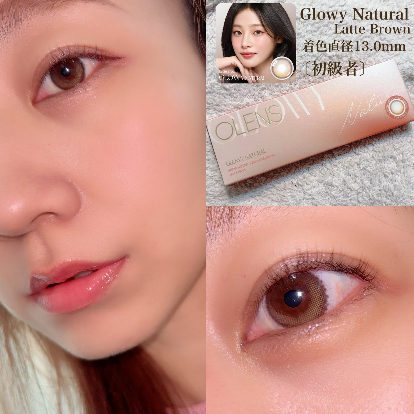 Glowy 1day/OLENS/ワンデー(1DAY)カラコンを使ったクチコミ(2枚目)