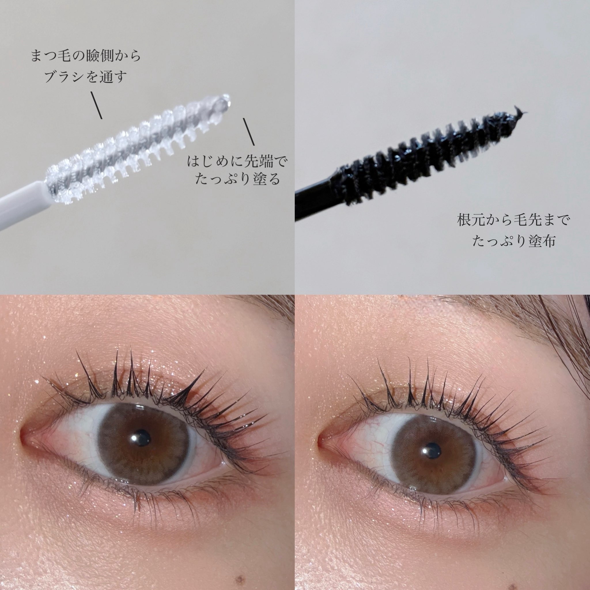 エアリーカールマスカラ ナチュラルロング/クレーリナ/マスカラを使ったクチコミ（2枚目）