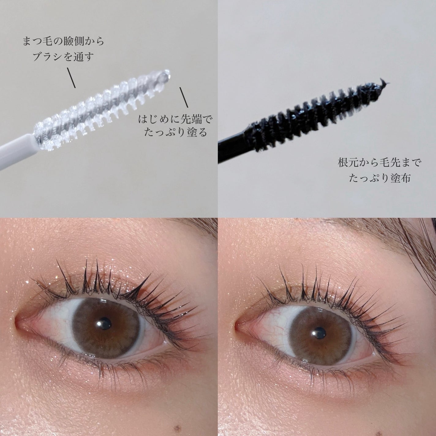 アイラッシュデザインメイカー/クレーリナ/マスカラ下地を使ったクチコミ(2枚目)