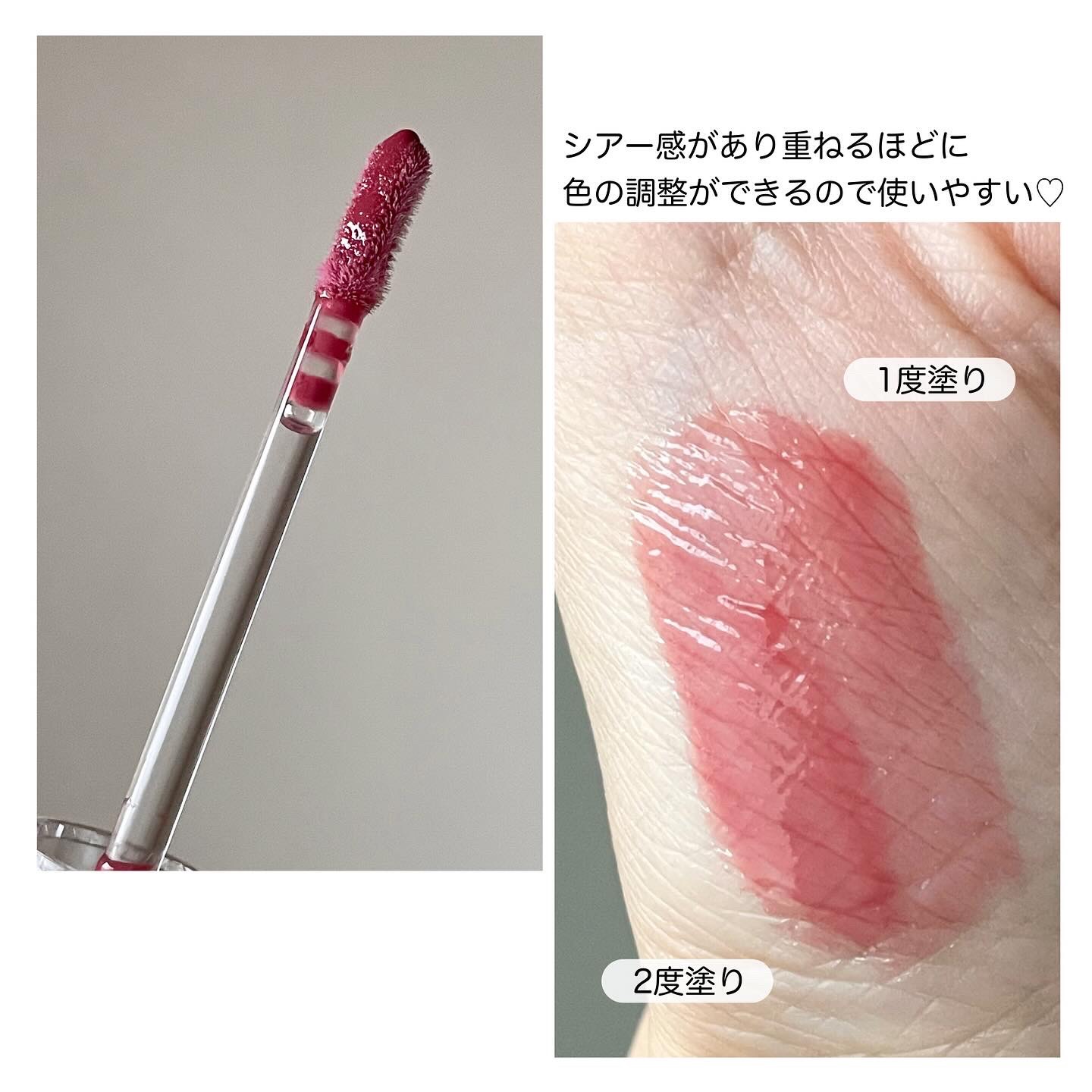 ボリューミングカラーグロス/CandyDoll/リップグロスを使ったクチコミ（2枚目）