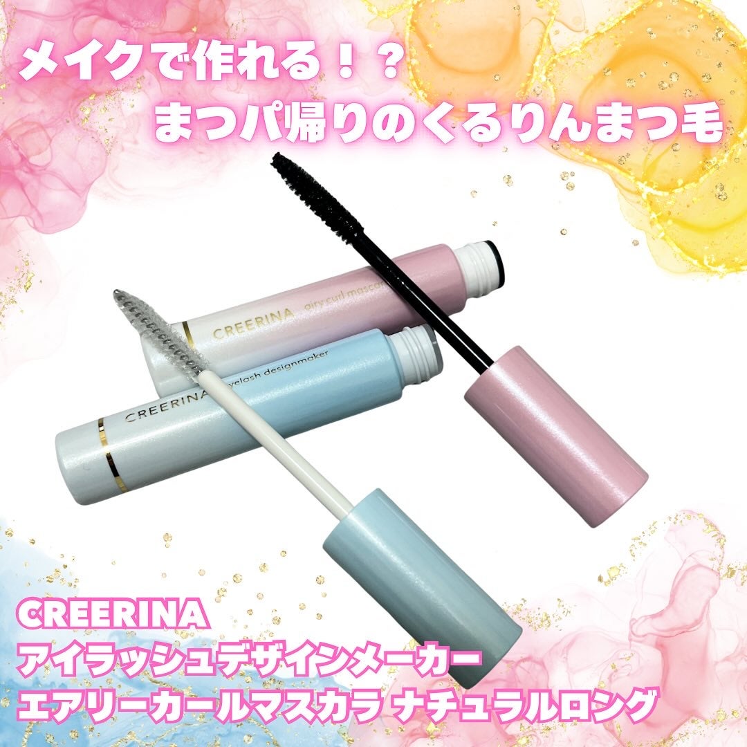 アイラッシュデザインメイカー/クレーリナ/マスカラ下地を使ったクチコミ(1枚目)