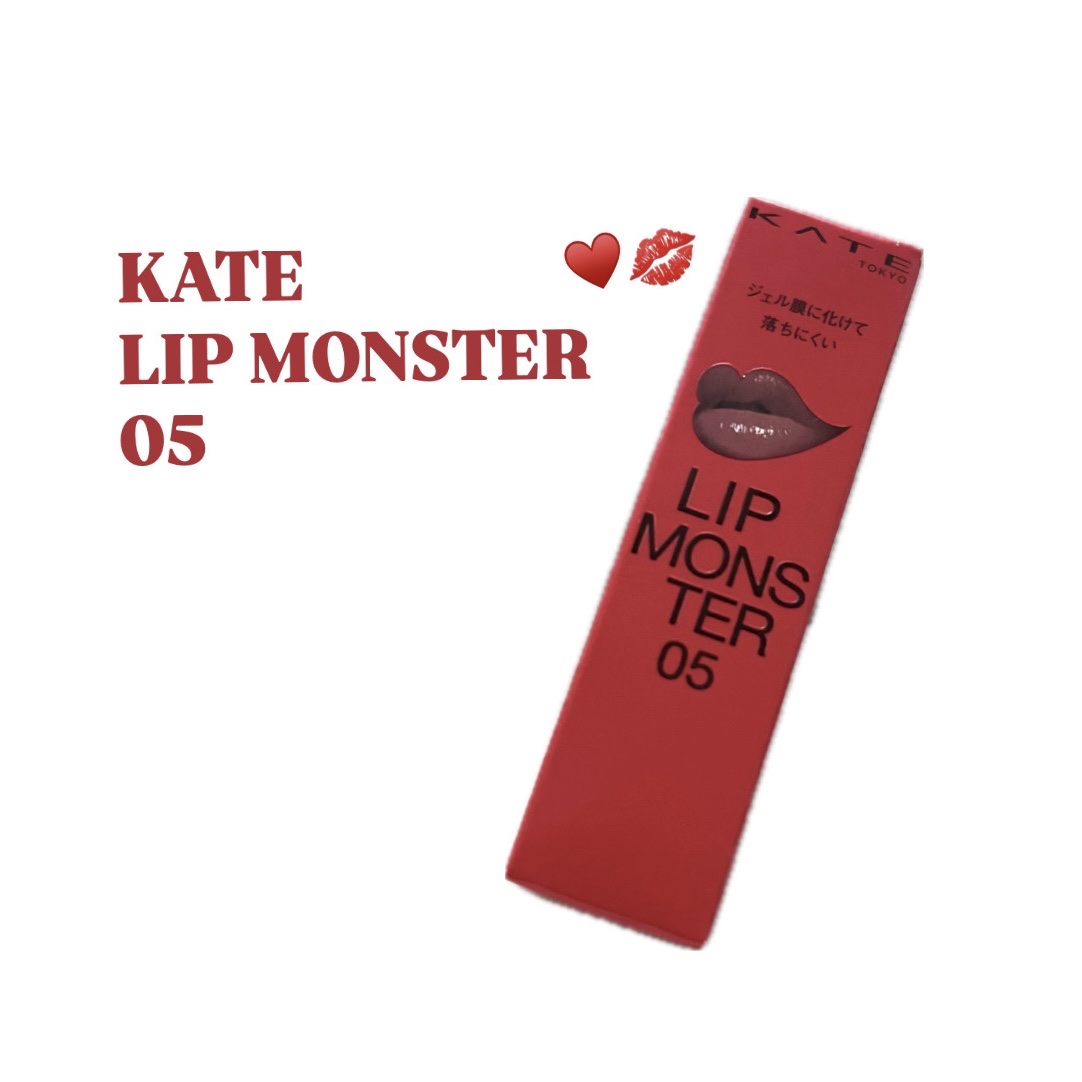 ケイト リップモンスター/KATE/口紅を使ったクチコミ（1枚目）