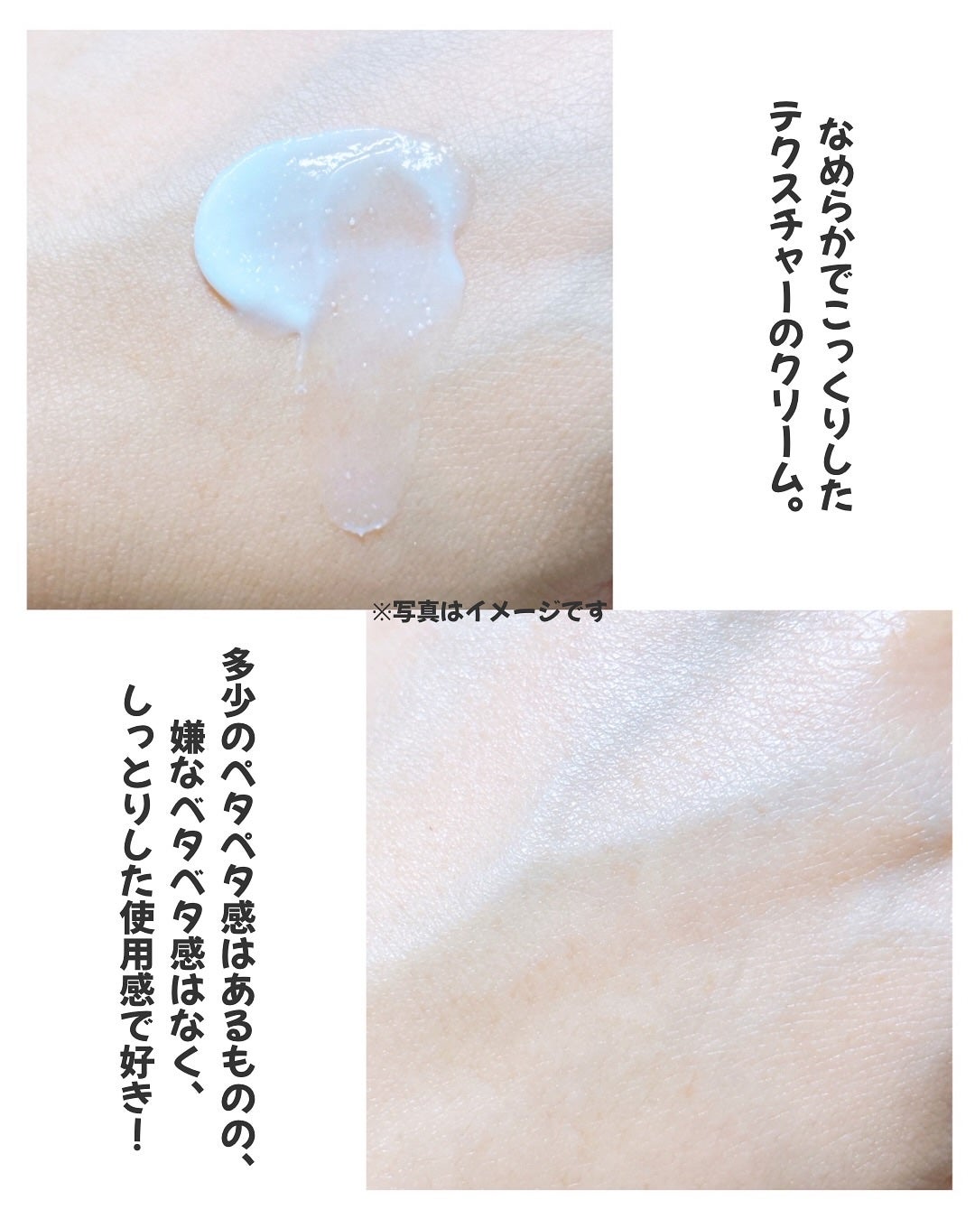 アトバリア365クリーム/AESTURA/フェイスクリームを使ったクチコミ(4枚目)