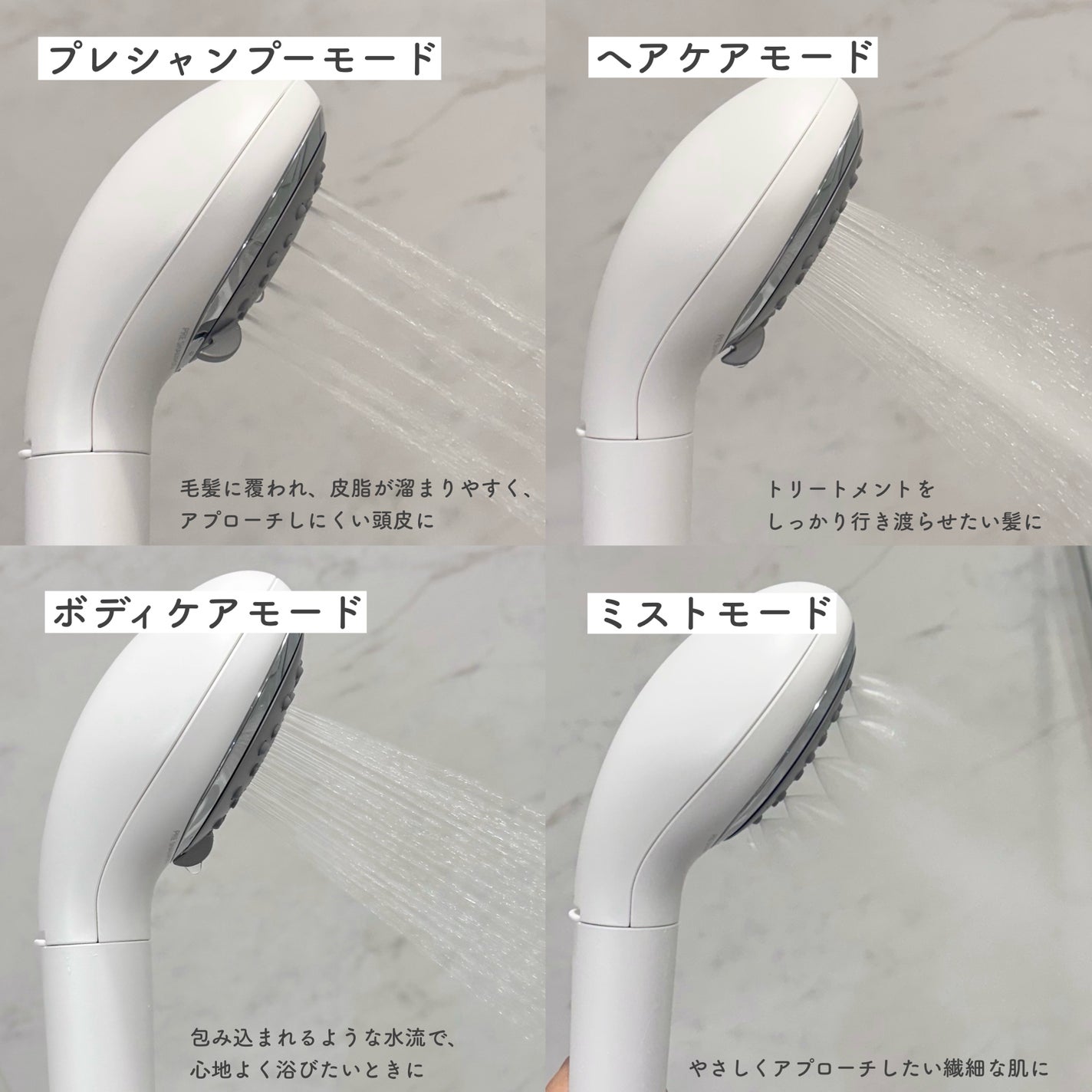 ファインバブルシャワーヘッド ファインベール EH-SH50/Panasonic/シャワーヘッドを使ったクチコミ(2枚目)