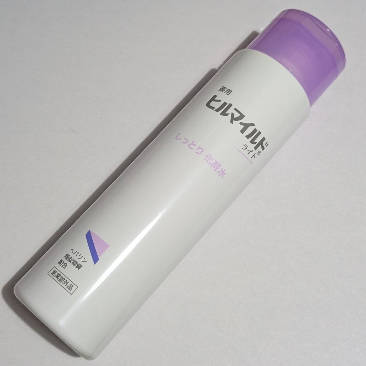 ヒルマイルドライトしっとり化粧水/健栄製薬/化粧水を使ったクチコミ(2枚目)