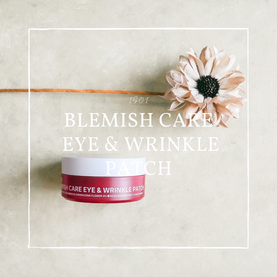 アイソイ 目元集中ケア アイゲルパッチ /ISOI/アイケア・アイクリームを使ったクチコミ（1枚目）