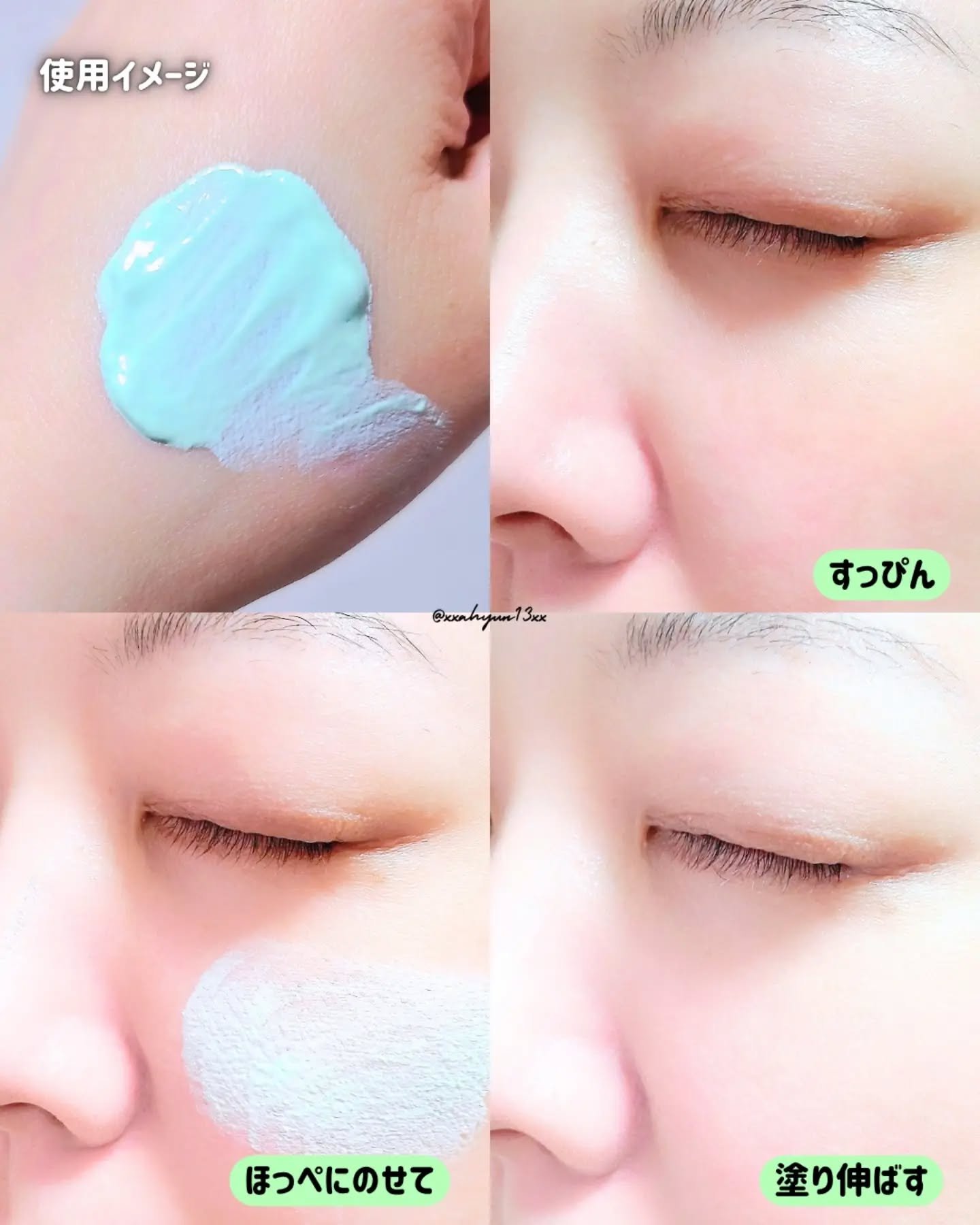 トーンステインカラーコレクティングプライマー/VDL/化粧下地を使ったクチコミ（3枚目）