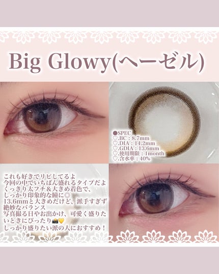 Glowy 1day/OLENS/ワンデー(1DAY)カラコンを使ったクチコミ(4枚目)