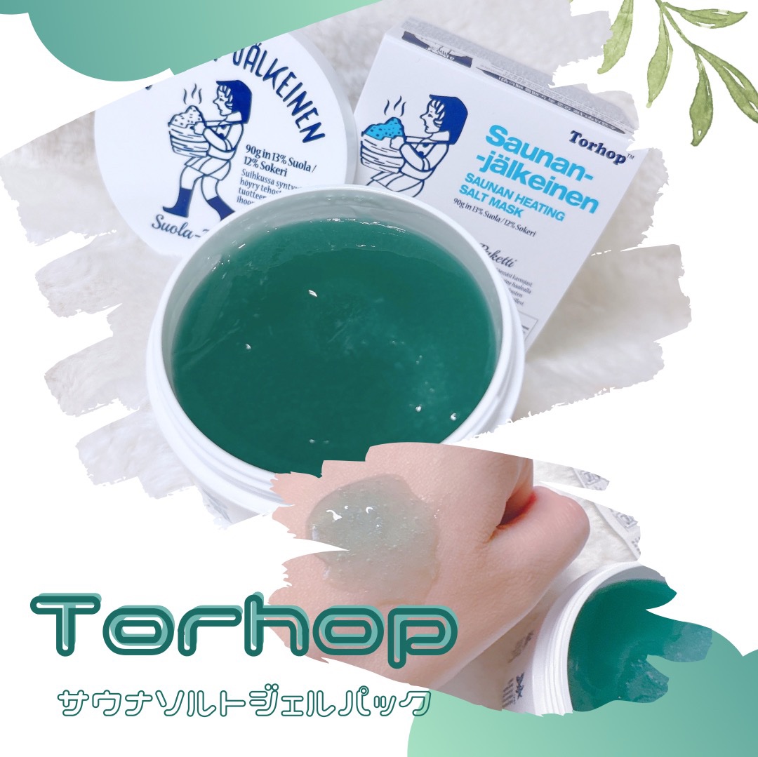 温感ブルーマスク/Torhop/洗い流すパック・マスクを使ったクチコミ（1枚目）