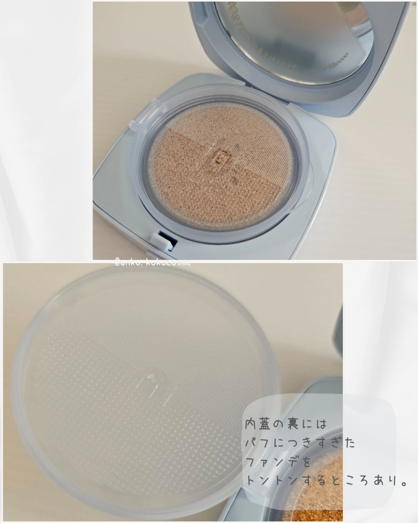 アイシーフィットカバークッションEX/TFIT/クッションファンデーションを使ったクチコミ（3枚目）