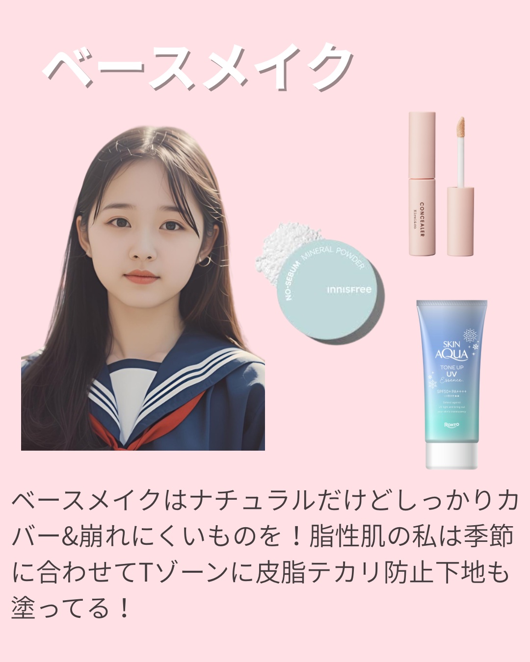 アピュー ジューシーパン ジェリーティント #1 ピーチジェリー/A’pieu/リップティントを使ったクチコミ（2枚目）