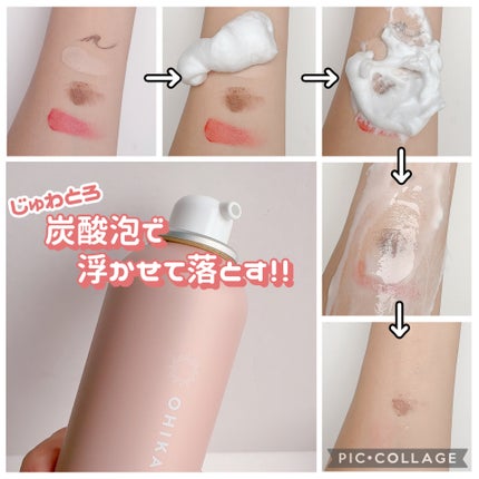 バブルクレンジング ロイヤルピーチティー/OHIKARI/クレンジングクリームを使ったクチコミ(4枚目)