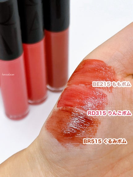 リップグロウボム/マキアージュ/リップティントを使ったクチコミ(4枚目)