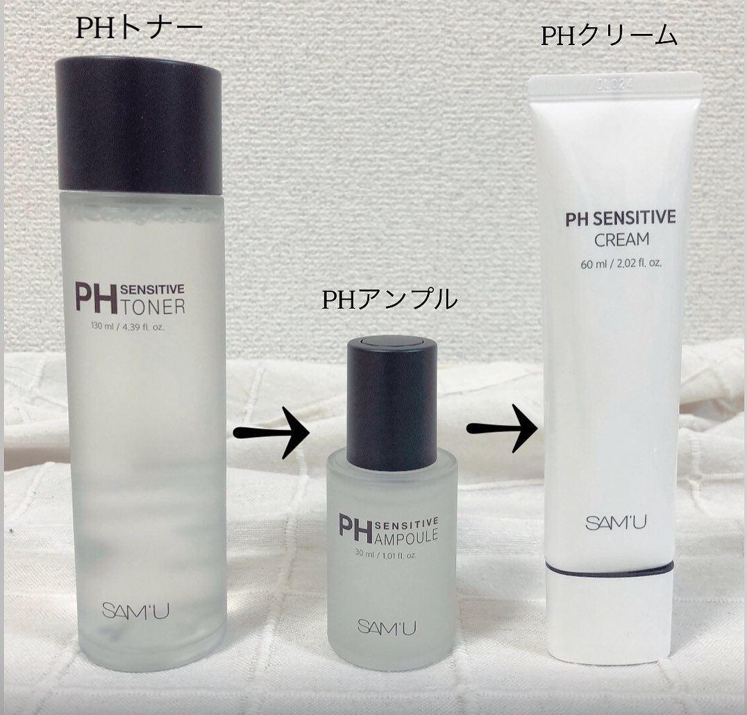PHセンシティブアンプル/SAM'U/美容液を使ったクチコミ（2枚目）