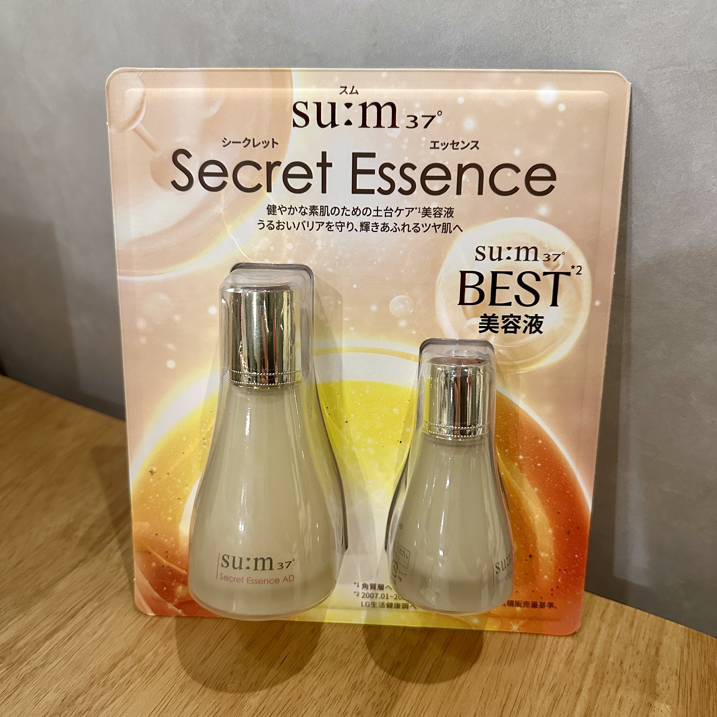 コストコオンラインでスムのシークレットエッセンスがお安かったので購入😚✨
金曜の夜注文して本日届きました🫶
(特価は26日、本日まで)

2枚目の左側が今使ってる物(旧版)で、コストコさんのものはADと書かれているので、リニューアルされ