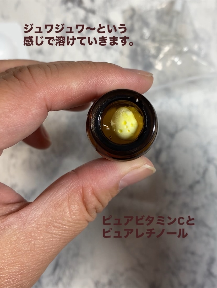 ビタC凍結乾燥ダブルショットアンプルキット/BONCEPT/美容液を使ったクチコミ（3枚目）