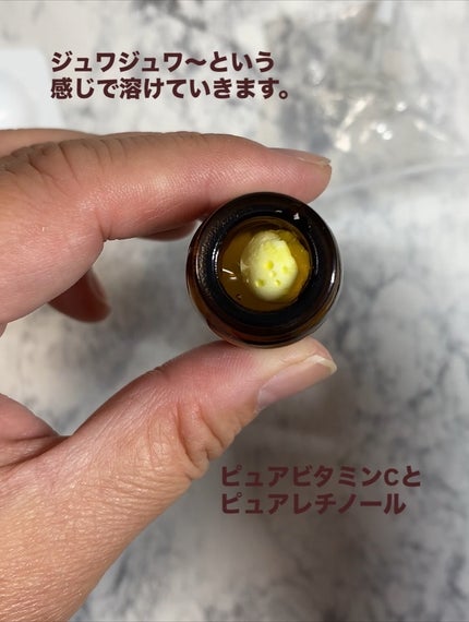 ビタC凍結乾燥ダブルショットアンプルキット/BONCEPT/美容液を使ったクチコミ(3枚目)