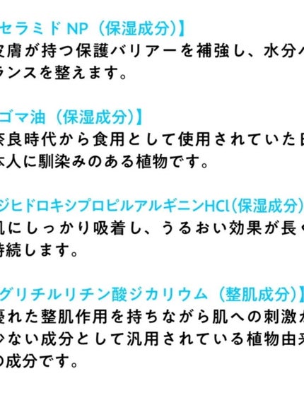 無添加生活 無添加ボディミルク/マックス/ボディミルクを使ったクチコミ(4枚目)