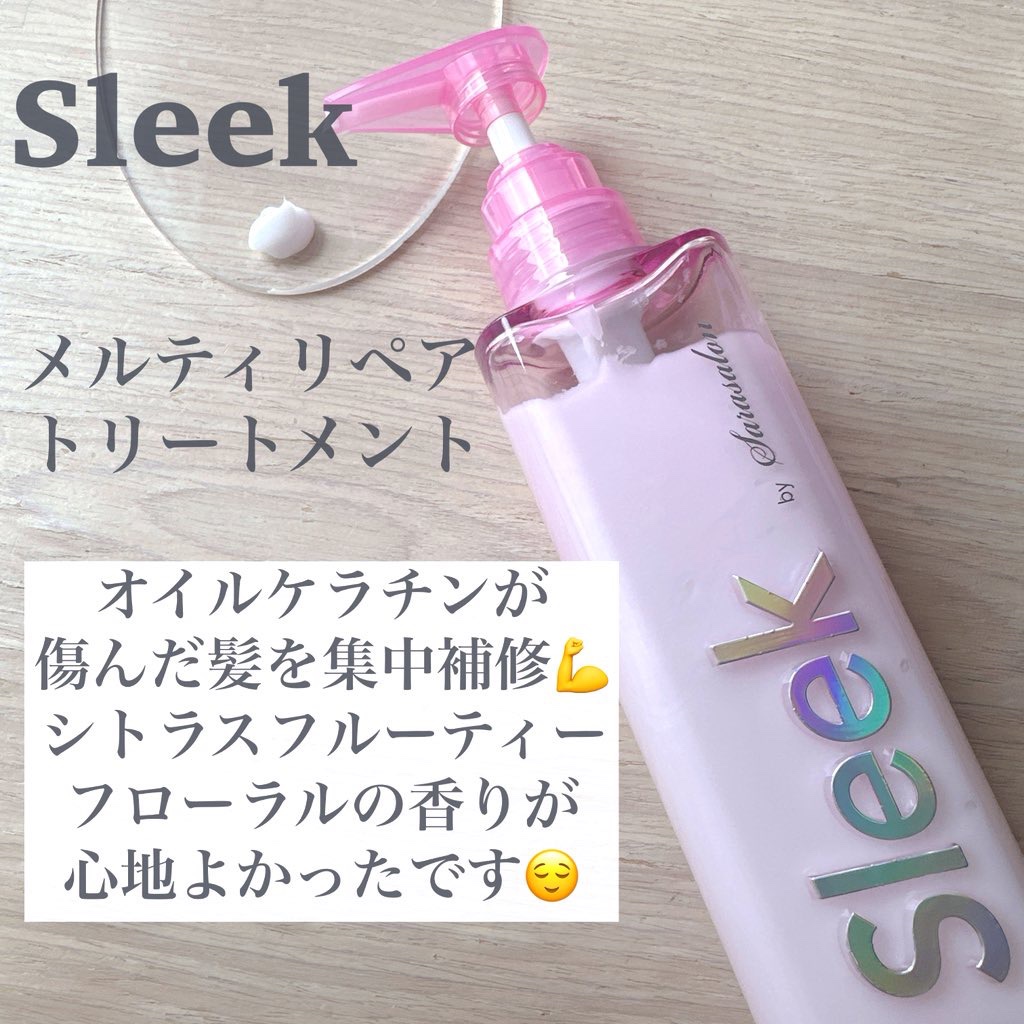 スリークバイサラサロン メルティリペア シャンプー/トリートメント/スリーク by サラサロン/市販シャンプーを使ったクチコミ（3枚目）