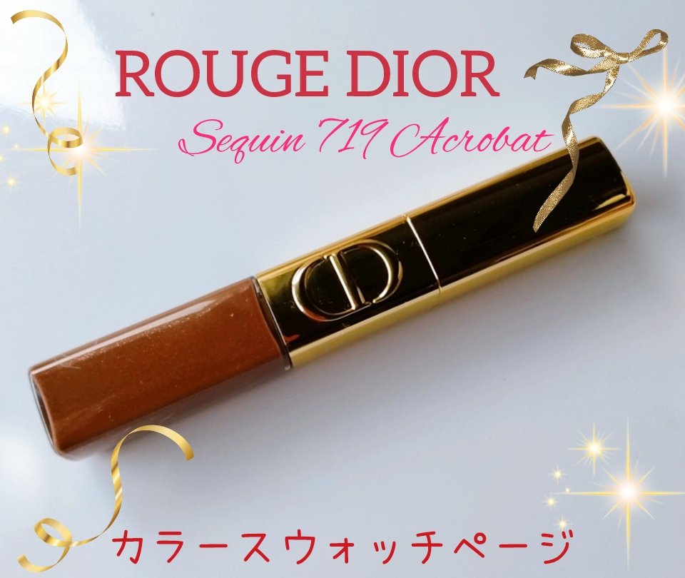 ルージュ ディオール フォーエヴァー リキッド シークイン（クリスマス コレクション 2024 限定品）/Dior/口紅・グロス・リップライナー・リップケアを使ったクチコミ（1枚目）