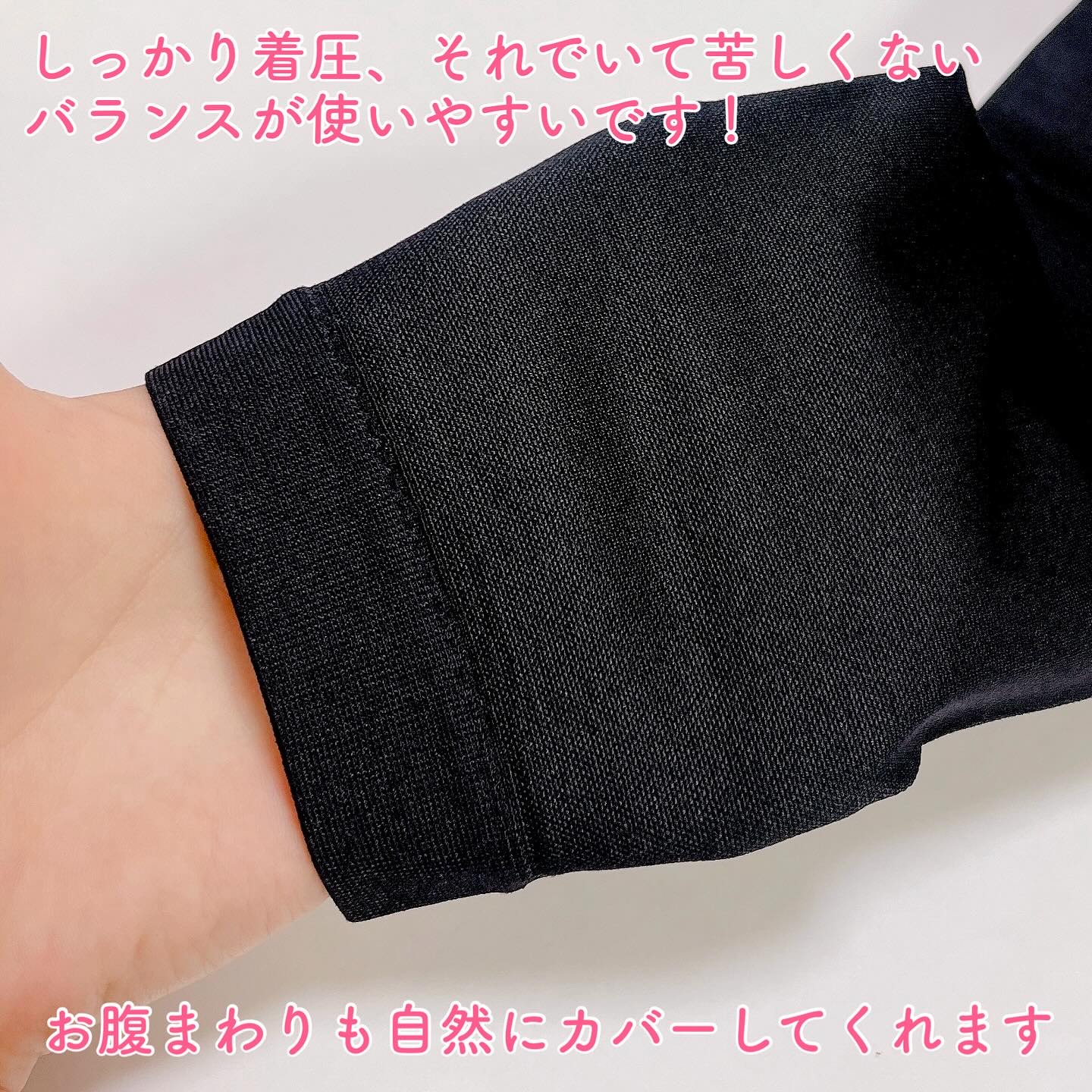 あしやすめピタスリム/鎌倉ライフ/レッグ・フットケアを使ったクチコミ（3枚目）