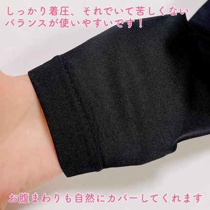 あしやすめピタスリム/鎌倉ライフ/レッグ・フットケアを使ったクチコミ(3枚目)