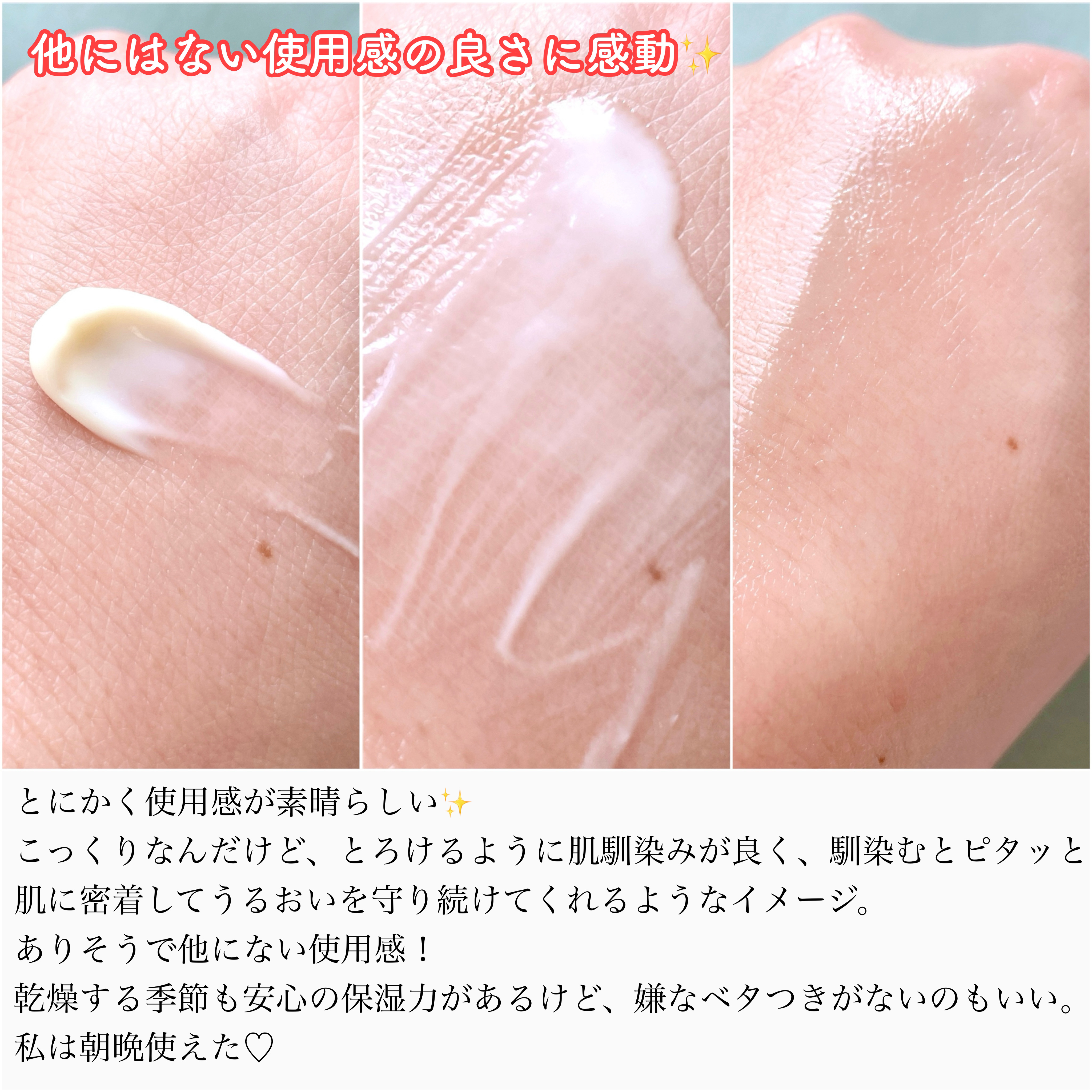 滋陰生 クリーム / 滋陰生 クリームリッチ/Sulwhasoo/フェイスクリームを使ったクチコミ（3枚目）