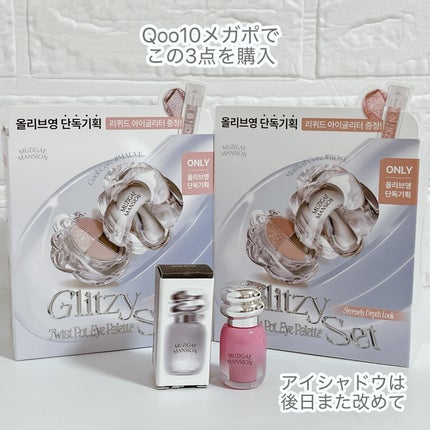 オブジェグロッシーミニ/MUZIGAE MANSION/リップティントを使ったクチコミ(5枚目)