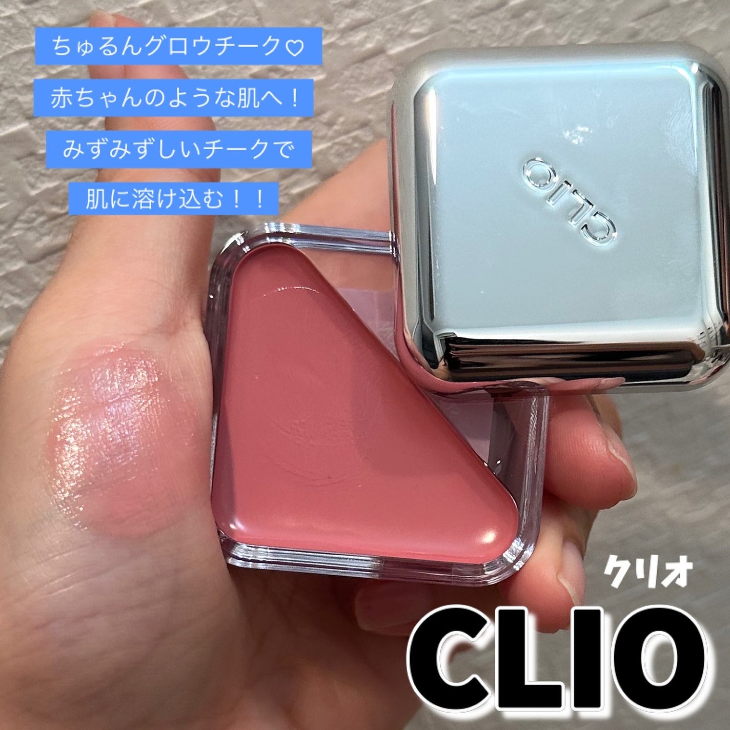 アトバリア365クリーム/AESTURA/フェイスクリームを使ったクチコミ(3枚目)