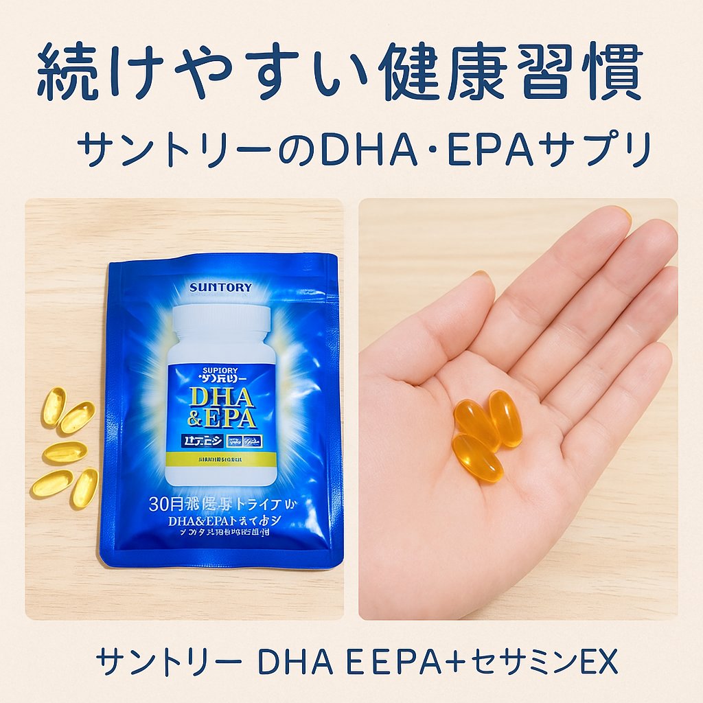 DHA＆EPA＋セサミンEX/サントリー自然のちから/健康サプリメントを使ったクチコミ（3枚目）