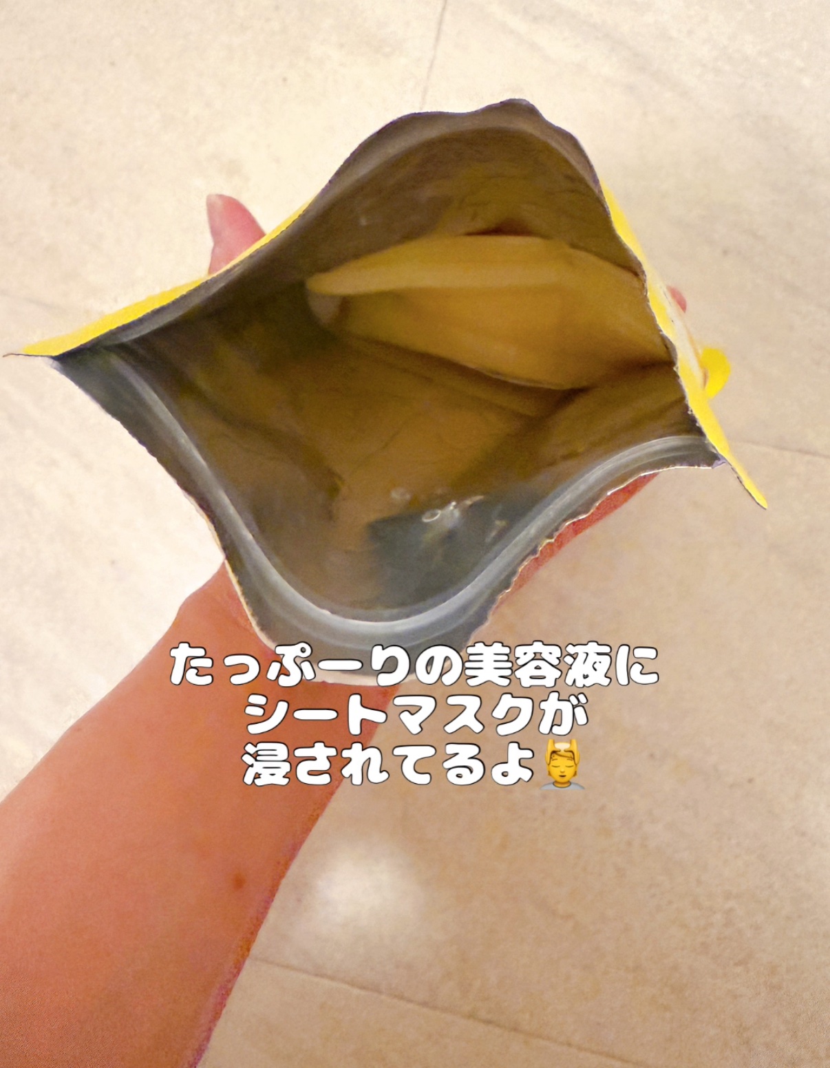 VC+3 Bright Banana Peel Mask/LIALUSTER/シートマスク・パックを使ったクチコミ（2枚目）