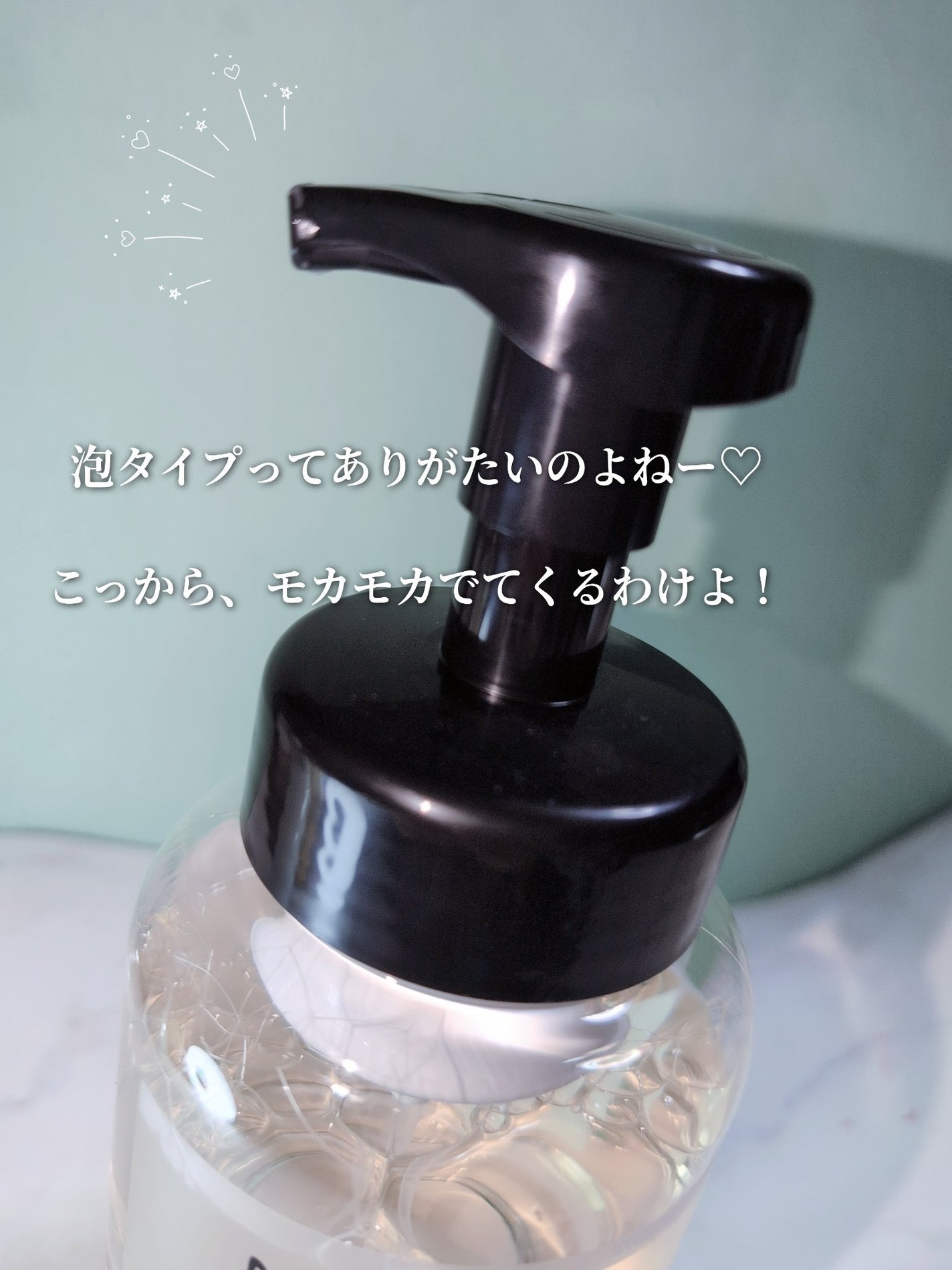 ボタニスト ボタニカルボディーソープフォーム モイスト/BOTANIST/ボディソープを使ったクチコミ(3枚目)