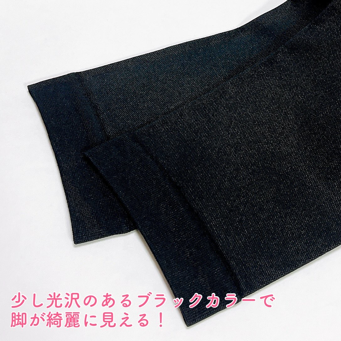 あしやすめピタスリム/鎌倉ライフ/レッグ・フットケアを使ったクチコミ（2枚目）