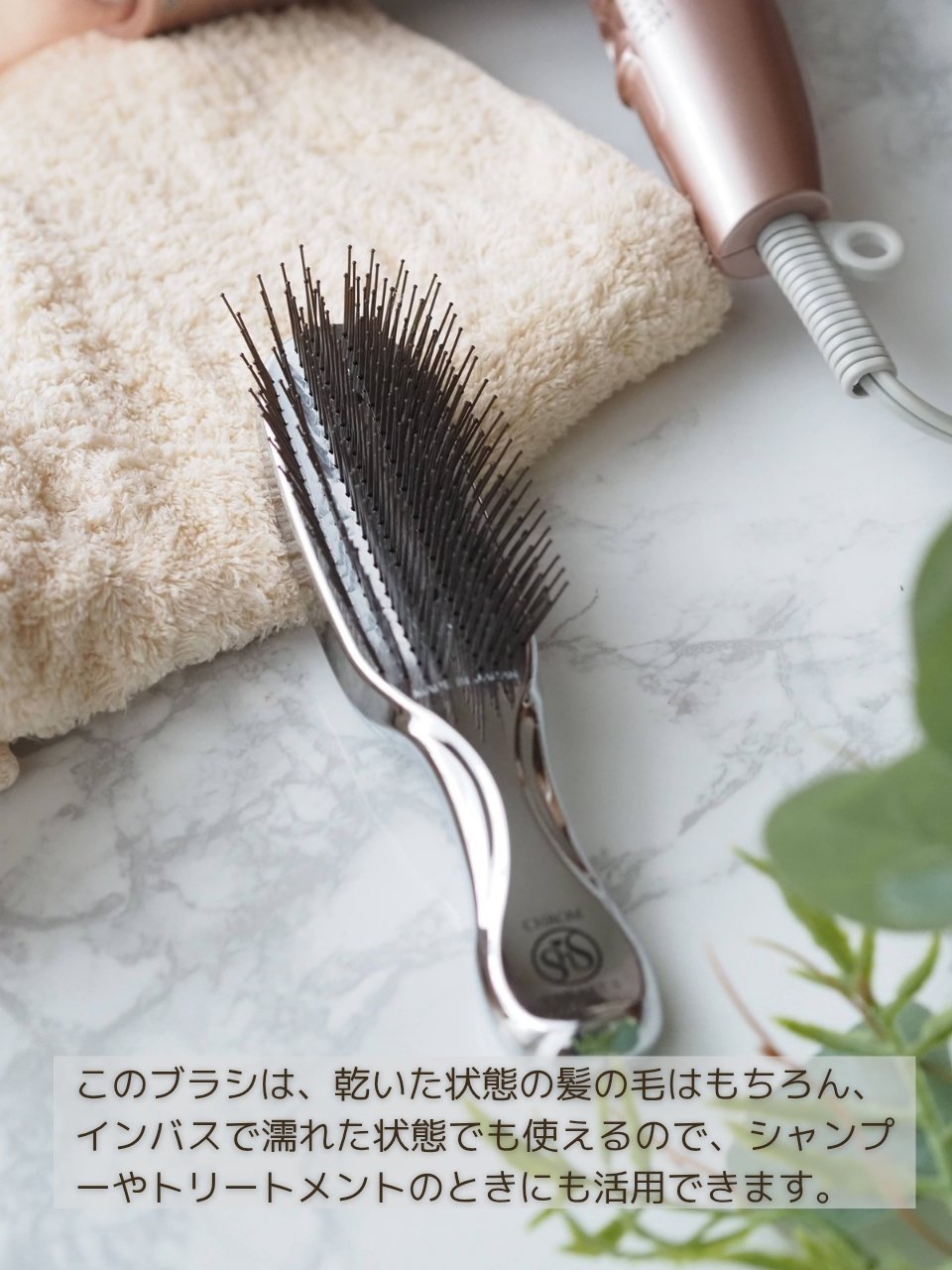 スカルプブラシクロム/エス・ハート・エス/スカルプブラシを使ったクチコミ（2枚目）