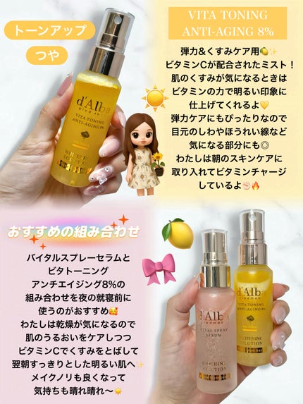 ãã«ã ãã¯ã€ãããªã¥ããã¡ãŒã¹ãã¹ãã¬ãŒã»ã©ã /ãã«ã/ãã¹ãç¶åç²§æ°Žã䜿ã£ãã¯ãã³ãïŒ4æç®ïŒ