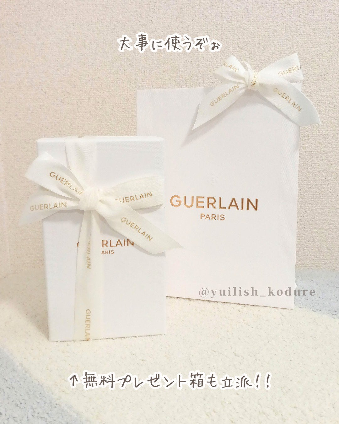 メテオリット ビーユ/GUERLAIN/フェイスパウダーを使ったクチコミ(6枚目)