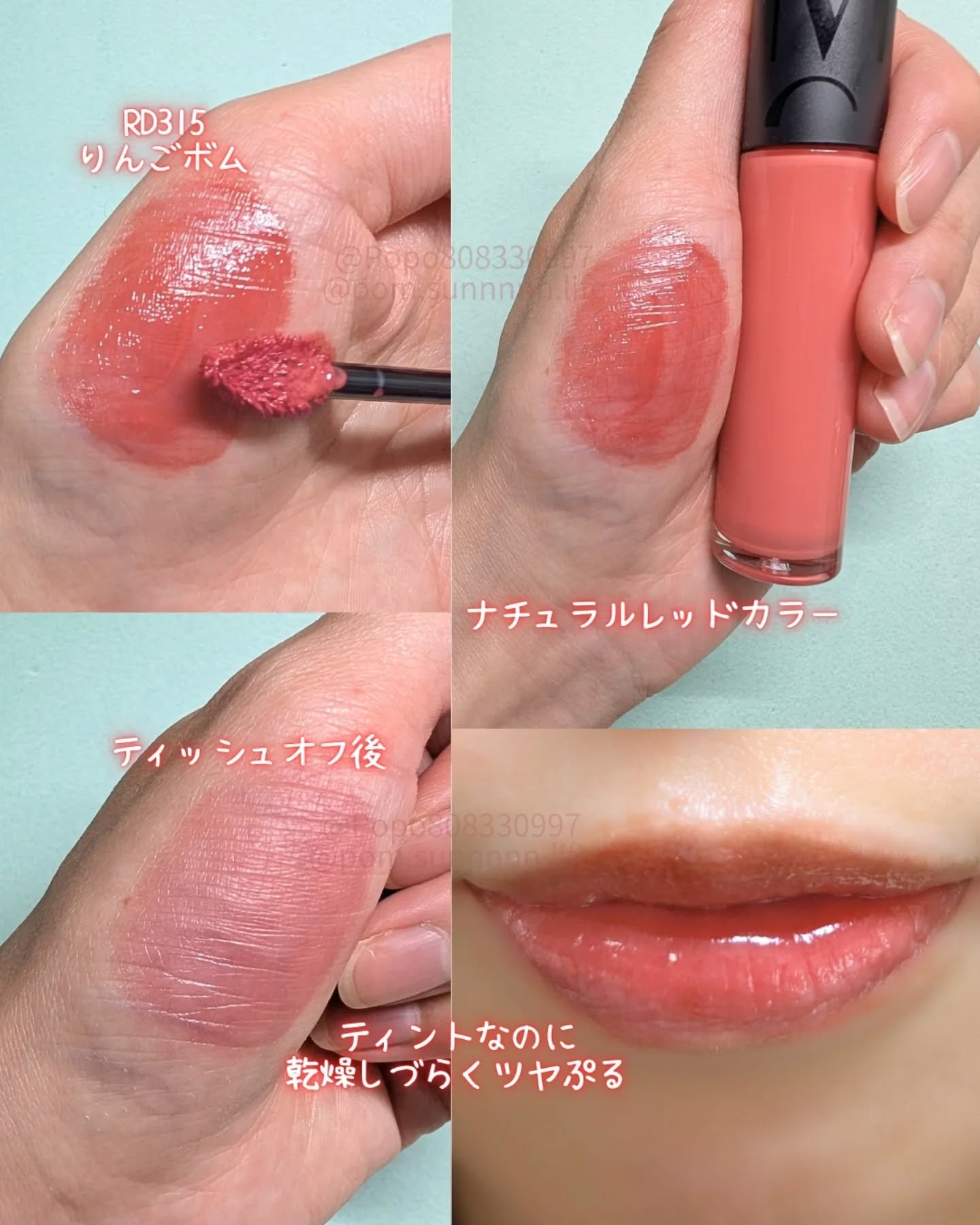 リップグロウボム BR515 くるみボム/マキアージュ/リップティントを使ったクチコミ（3枚目）