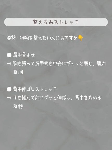 あずきのチカラ 首肩用/桐灰化学/その他を使ったクチコミ(5枚目)