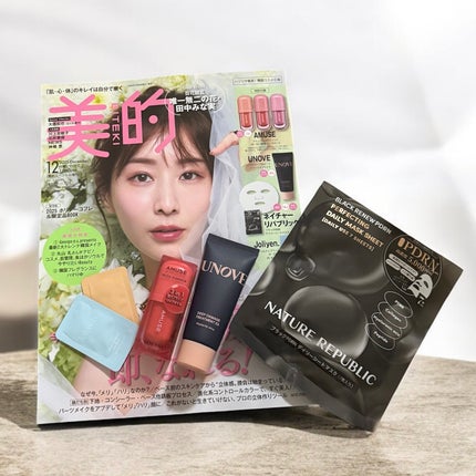 あさあさたん♡フォロバ100 on LIPS 「美的 2025年12月号韓国コスメ①版 1,100円韓国コスメ..」(2枚目)