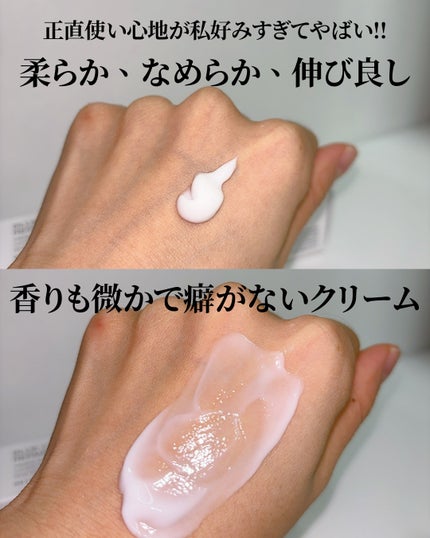 ブルーセンテラ デルマリペアクリーム/Mildlab/フェイスクリームを使ったクチコミ(5枚目)