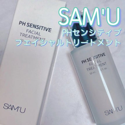 サミュ PHセンシティブフェイシャルトリートメント/SAM'U/美容液を使ったクチコミ(1枚目)