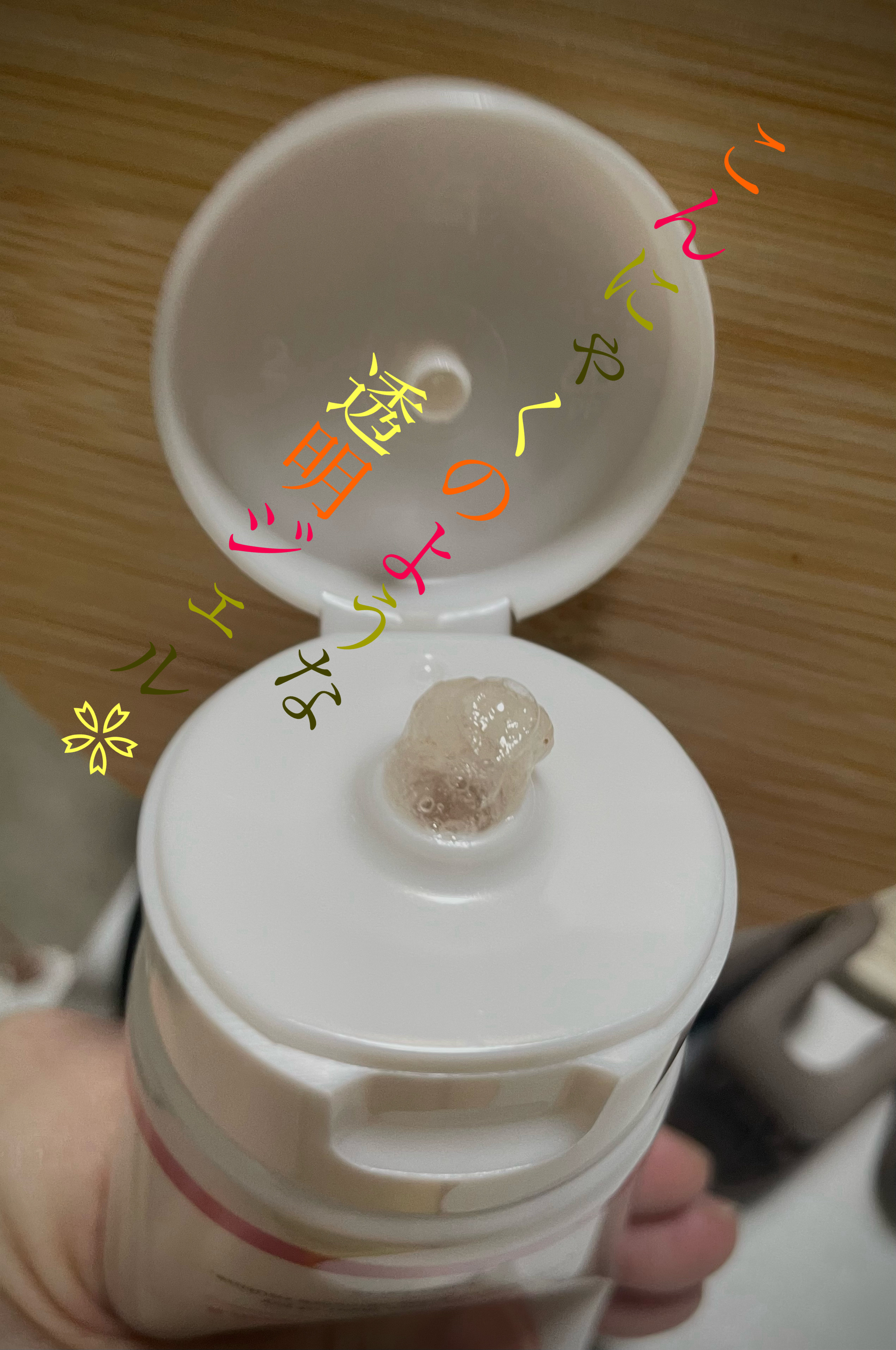 マンナンジェリーハイドロウォッシュ R/PLUEST/洗顔料を使ったクチコミ（2枚目）