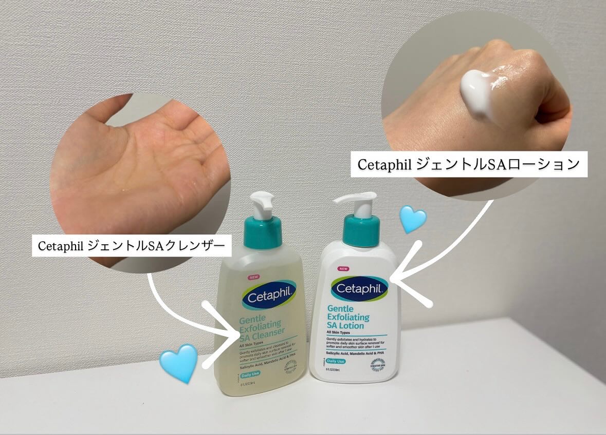 セタフィル　ジェントルSAローション/セタフィル/ピーリングを使ったクチコミ（1枚目）