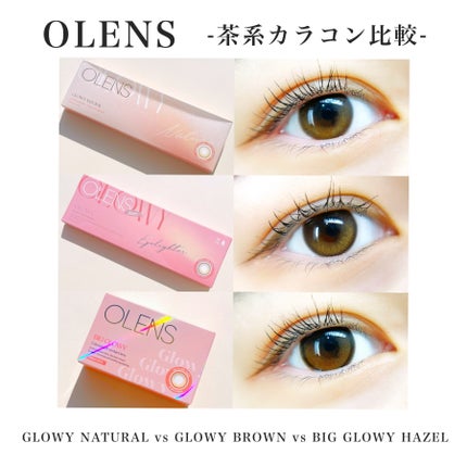 ビッグ グローイ 1Month/OLENS/1ヶ月(1MONTH)カラコンを使ったクチコミ(1枚目)