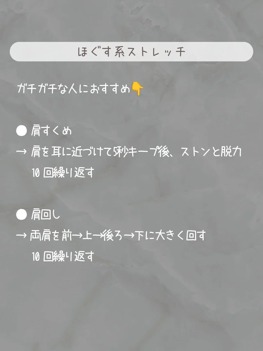 あずきのチカラ 首肩用/桐灰化学/その他を使ったクチコミ（3枚目）