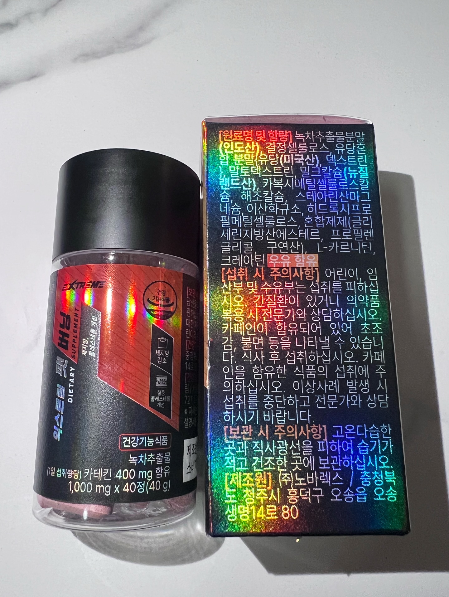 ファットバーニング/EXTREME/ボディサプリメントを使ったクチコミ（2枚目）